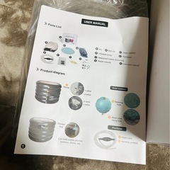 〈新品未使用〉膨らませるバスタブの画像