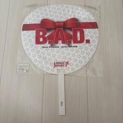 WEST. うちわの画像