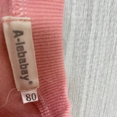 うさぎのロンパースの画像