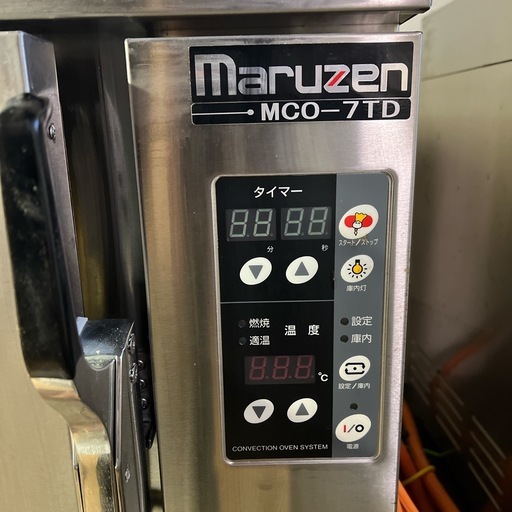 コンベクションオーブン マルゼン MCO-7TD中古