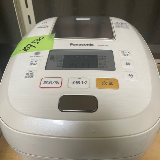 Panasonic 炊飯器　5合 中古
