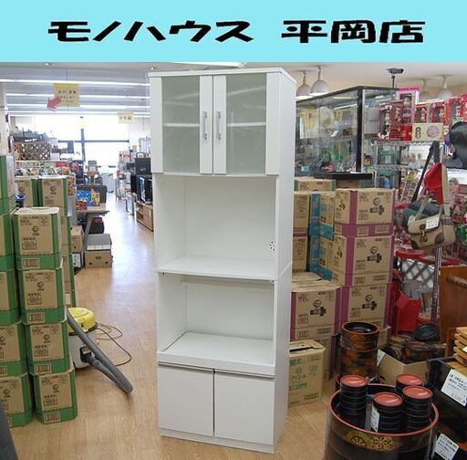 NITORI スリムレンジボード 幅60×奥行40×高さ178cm フォルムN ホワイト レンジ台 キッチンボード 食器棚 ニトリ 札幌市 清田区 平岡
