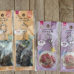 フォトフォルダーキーホルダー　4つの画像