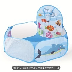 【商談中】ボールプール ボール約800個  美品の画像