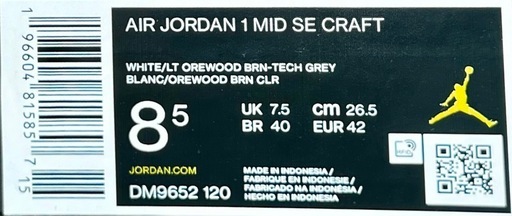 AIR JORDAN 1 MID SE CRAFT 復刻品26.5㎝ NIKE