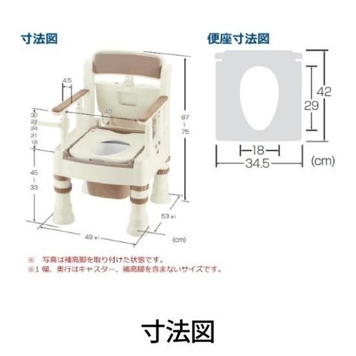  リッチェル ポータブルトイレ 介護 介護用トイレ 介護トイレ 簡易トイレ 幅広 移動が楽 洗える きらくMS型 普通便座　✨中古美品