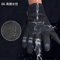 〈新品未使用〉アウトドアグローブ Mサイズ 黒 ランニンググローブジョギンググローブの画像