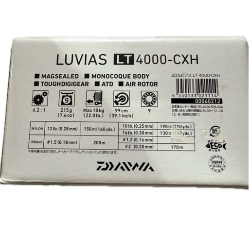 DAIWA LUVIAS LT4000-CXH