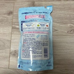 ミルトン　詰め替えの画像