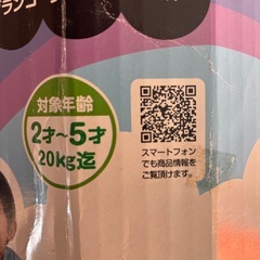 確認お願いします
ジャングルジムの画像