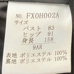 全日本婦人子供服工業組合連合会　礼服 9号の画像