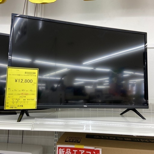 【ドリーム池田店】◎ジモティー割対象品◎TCL 32インチ液晶テレビ 32S5200A 2021年製 44083