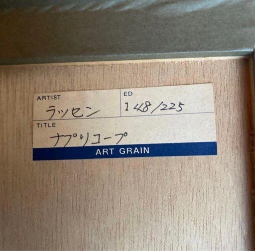 クリスチャン　ラッセン　絵画
