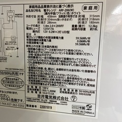 【ドリーム池田店】◎ジモティー割対象品◎Abitelax 電子レンジ ARF-206 2022年製 44082の画像