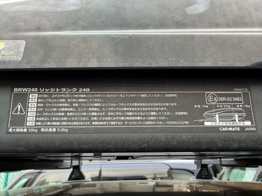 INNO リッジトランク240 (BRW240)  黒　中古品