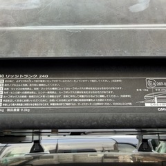 INNO リッジトランク240 (BRW240) 紺　中古品の画像