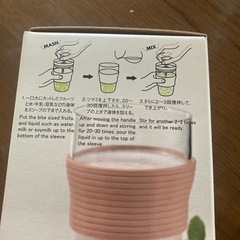 HARIOフルーツスムージーメーカーの画像