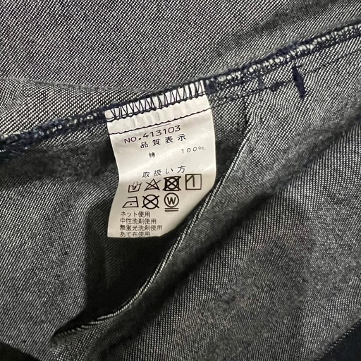 SMACK ENGINEER　2017AW BROKEN ZIP COAT
