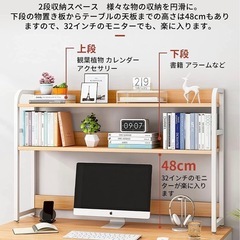 机上ラックの画像