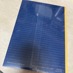 決まりました。未使用品】ノート5冊組の画像