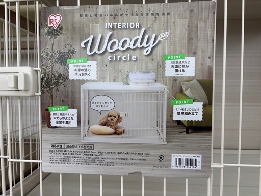 犬ゲージなどなどスペシャルセット‼️