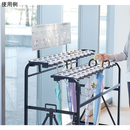 【山崎産業】アンブラーD60 YA-85L-ID 60本 会社  施設 設備