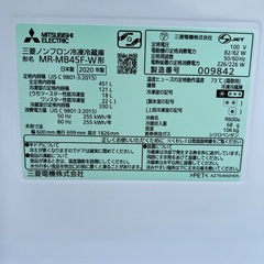A791♠️⭐️配送設置可🙌 ⭐️三菱451L冷蔵庫 🤩の画像
