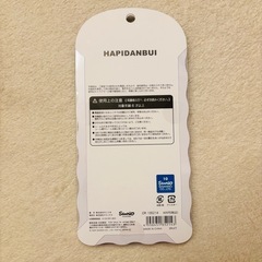 【正規品】Sanrio　コットンパフィーシール　はぴだんぶいの画像