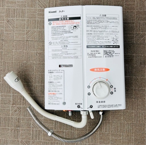 Rinnai ガス給湯器 2020年製　中古品