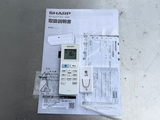 P163J◇シャープ エアコン◇主に6畳◇2023年製◇プラズマクラスター7000◇AY-R22DH
