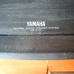 YAMAHAスピーカー3台の画像