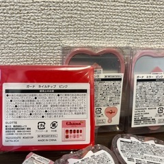 雑貨　コスメ等まとめ売りの画像