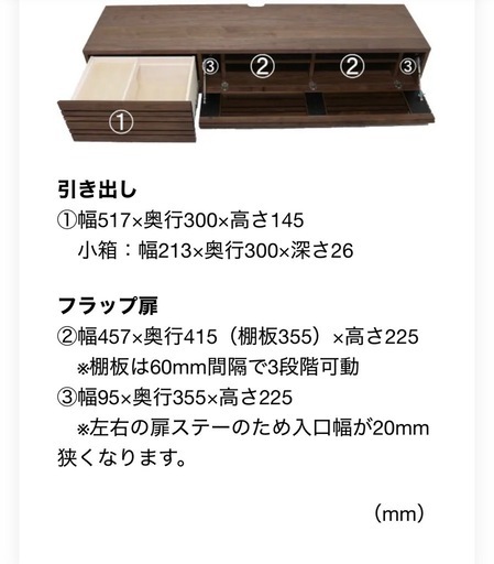 テレビボード　１８０センチ　美品