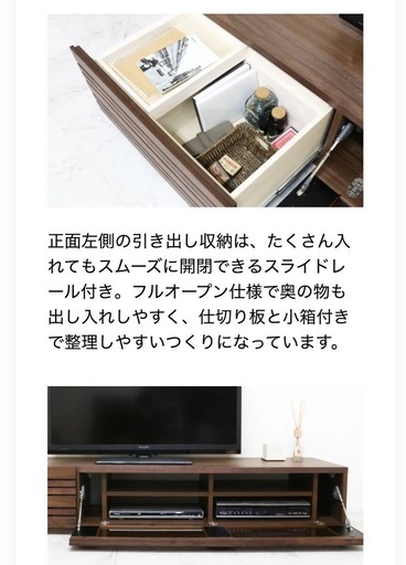 テレビボード　１８０センチ　美品
