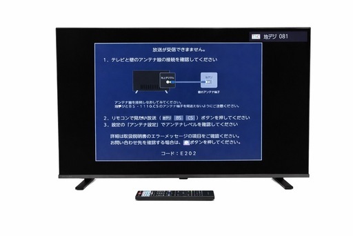 REGZA 40V35N 2025年製 TOSHIBA 極美品