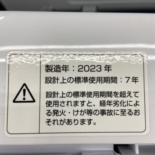 【ドリーム池田店】◎ジモティー割対象品◎6.0kg洗濯機ヤマゼン YMM-60 2023 32859