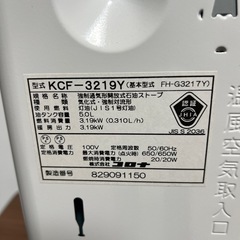 19年製　コロナ石油ファンヒーターの画像