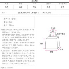 キルティング　トートバッグの画像