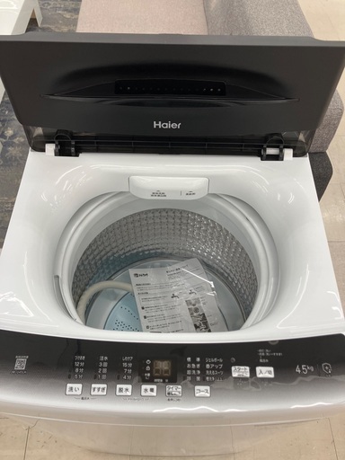 【トレファクマーケット千葉おゆみ野店】ご来店いただける方限定！Haierの全自動洗濯機のご紹介です！
