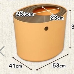 猫トイレ 上からトイレ ブラックの画像