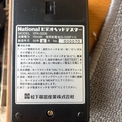 ビデオヘッドテスターの画像