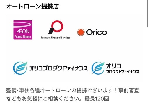 分割払い対応‼️fjクルーザー テスラナビ　android carplay 13インチナビ 