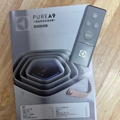 空気清浄機の画像