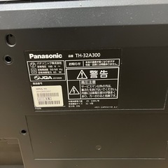 Panasonic テレビの画像