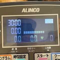 N1301★ランニングマシン★ルームランナーの画像