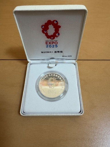 2025年日本国際博覧会記念千円銀貨幣(第一次発行)