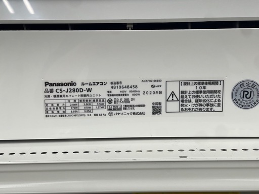 リユースのサカイ東金店 パナソニック エアコン 20年製 2.8kw  TJ17594