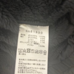 【今週平日朝昼お取引者限定価格】ノースフェイスの画像