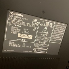 テレビ＆テレビボード セット 東芝 テレビ 37インチの画像