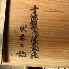 火鉢　３個セット　２個は箱入りセット　１個は単独の画像